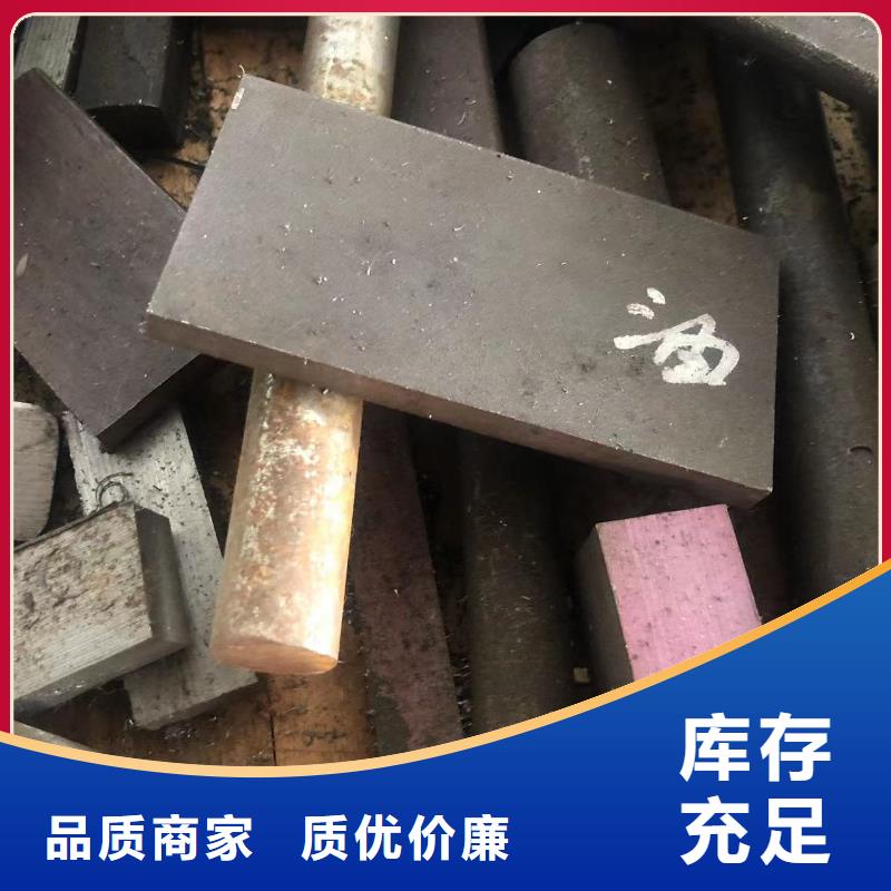 支持定制的DH2F工具钢批发商