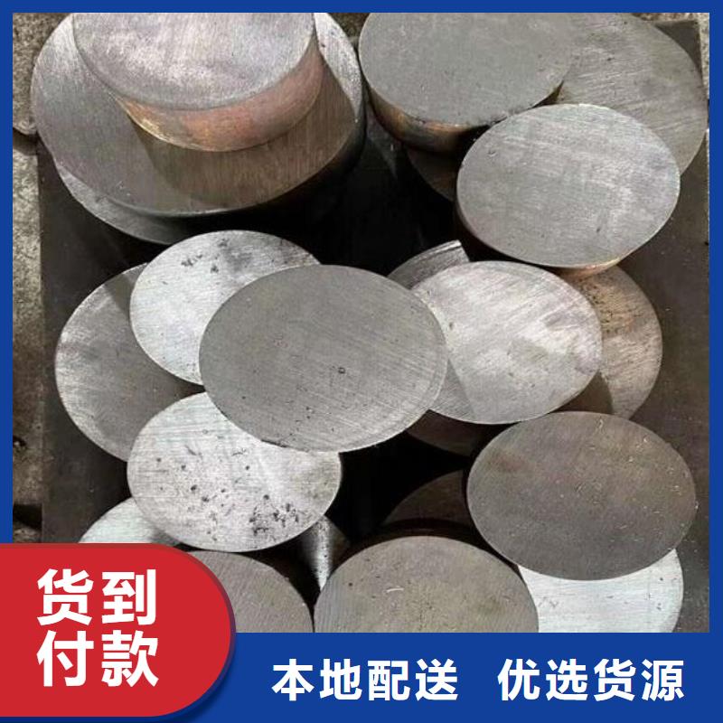 8418模具钢厂家实力雄厚