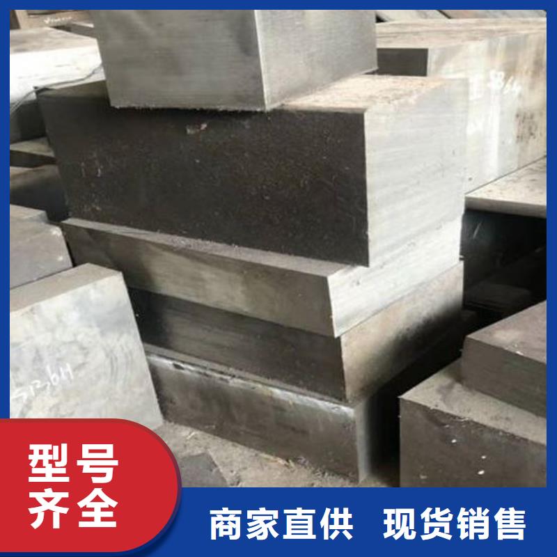 8418模具钢厂家实力雄厚