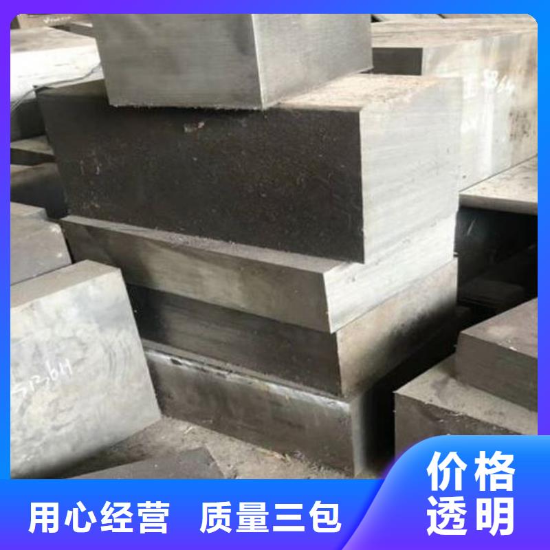 优惠的2344精板批发商