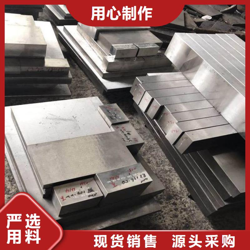 优惠的2344精板批发商