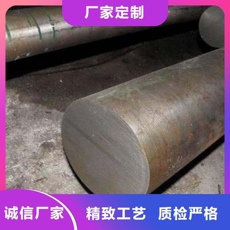 8418模具钢厂家实力雄厚