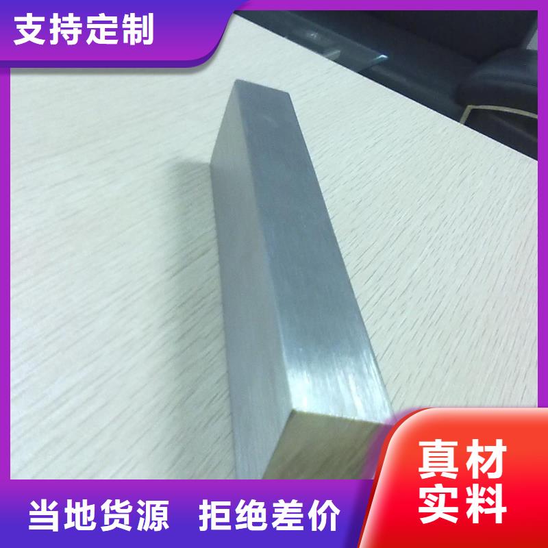 现货SUS430不锈钢棒欢迎来电