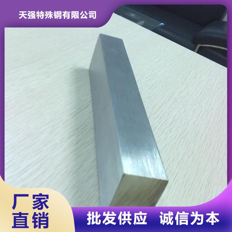 SUS630耐腐蚀钢生产厂家-批发