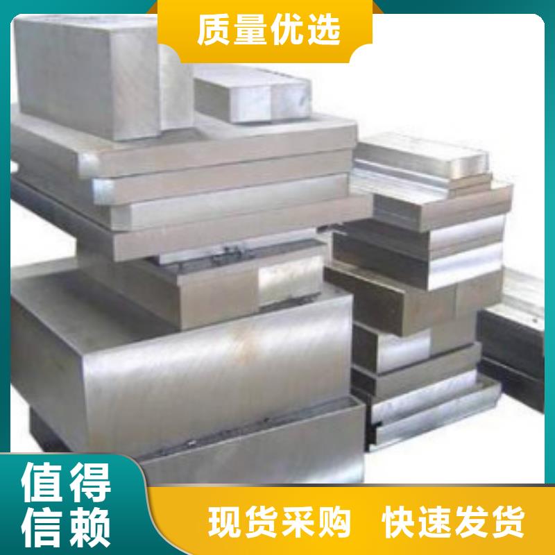 51420不锈钢-51420不锈钢供应商