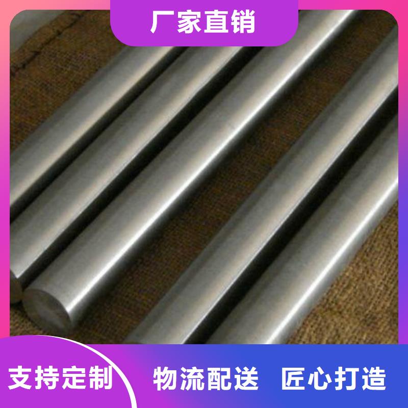 规格全的sus630钢带供应商