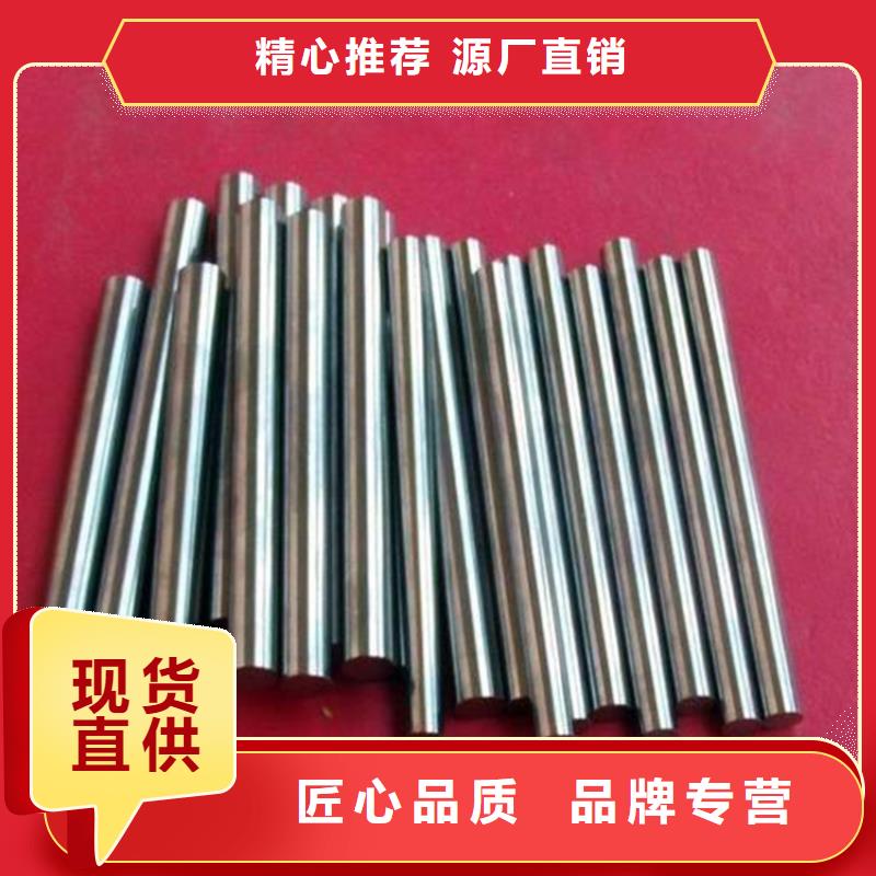 X6Cr17不锈钢厂家