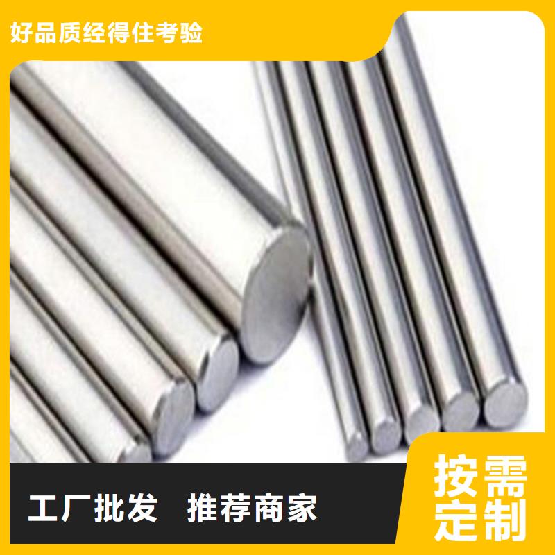 销售1.0402高品质不锈钢_精选厂家