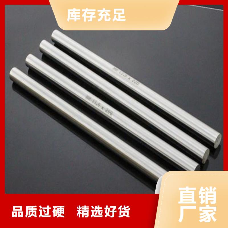 规格全的sus630钢带供应商