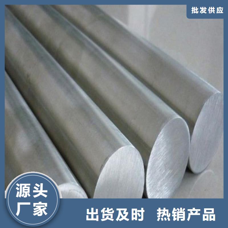 销售1.0402高品质不锈钢_精选厂家