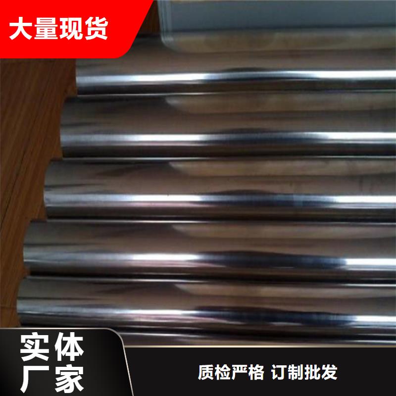 X6Cr17不锈钢厂家