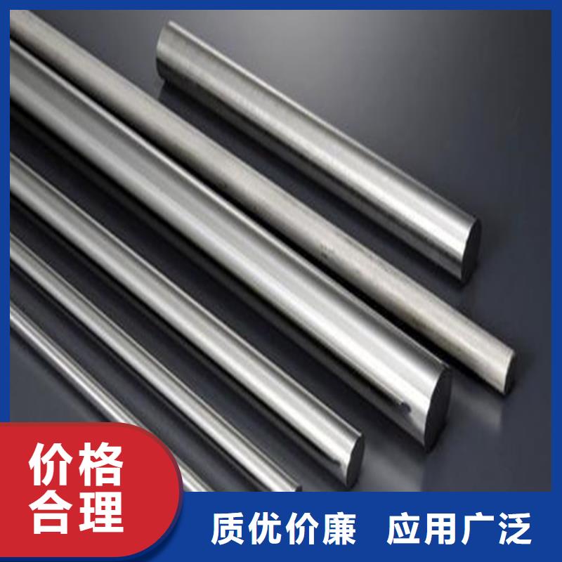 1.4122马氏体不锈钢质量过硬