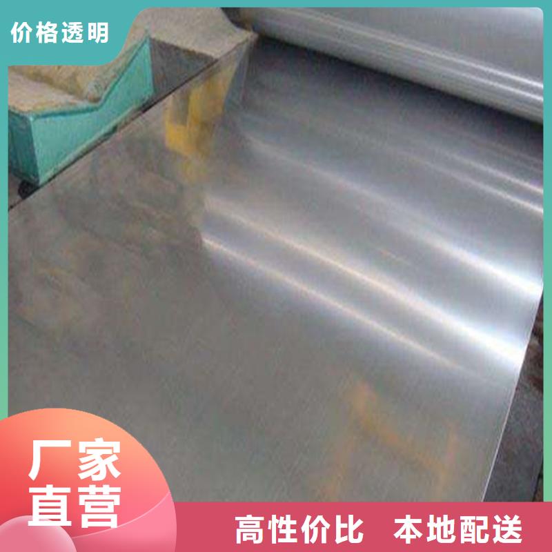 优惠的3Cr13不锈钢生产厂家