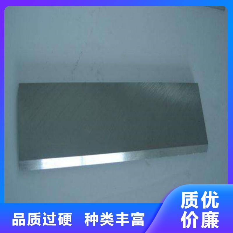 SUS440不锈钢板_我们是厂家
