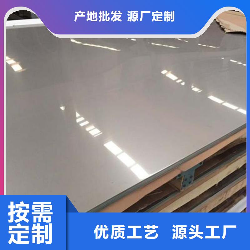 SUS440不锈钢板_我们是厂家