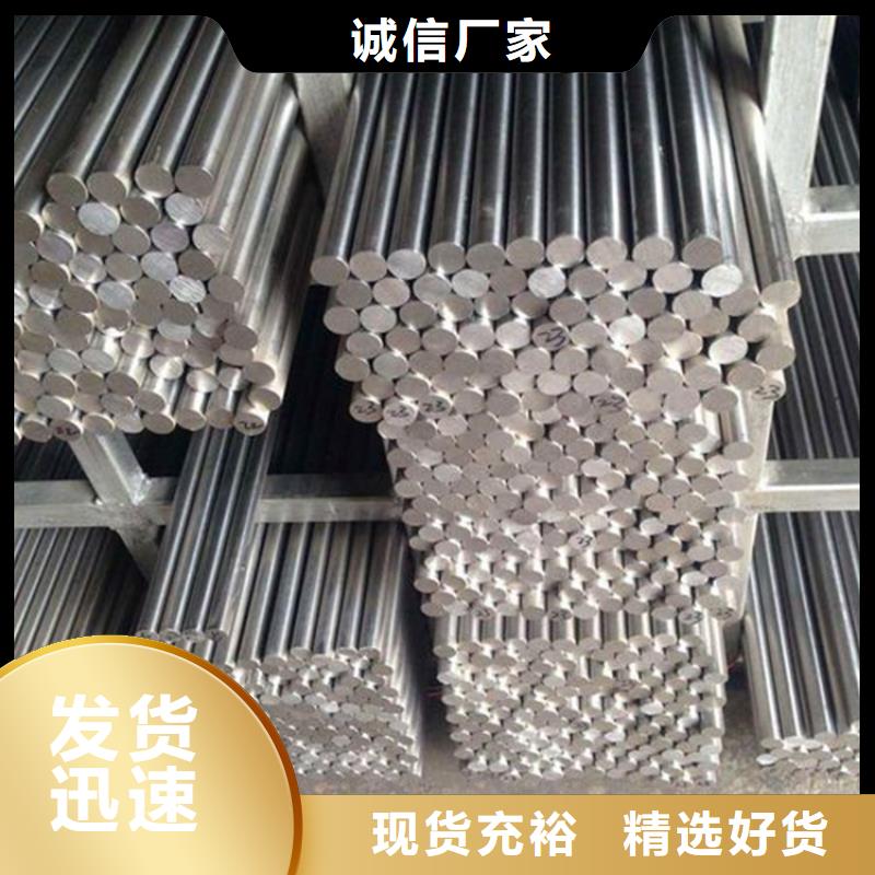 现货SUS430不锈钢棒欢迎来电