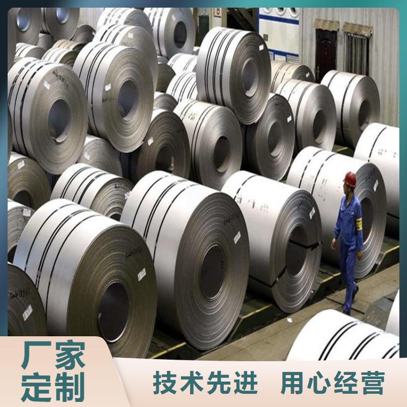 批发1.0402高品质不锈钢放心选择