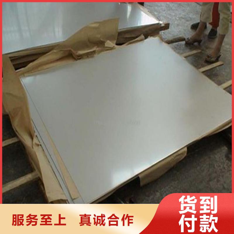 销售1.0402高品质不锈钢_精选厂家