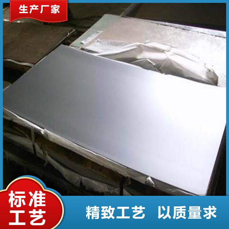 规格全的sus630钢带供应商