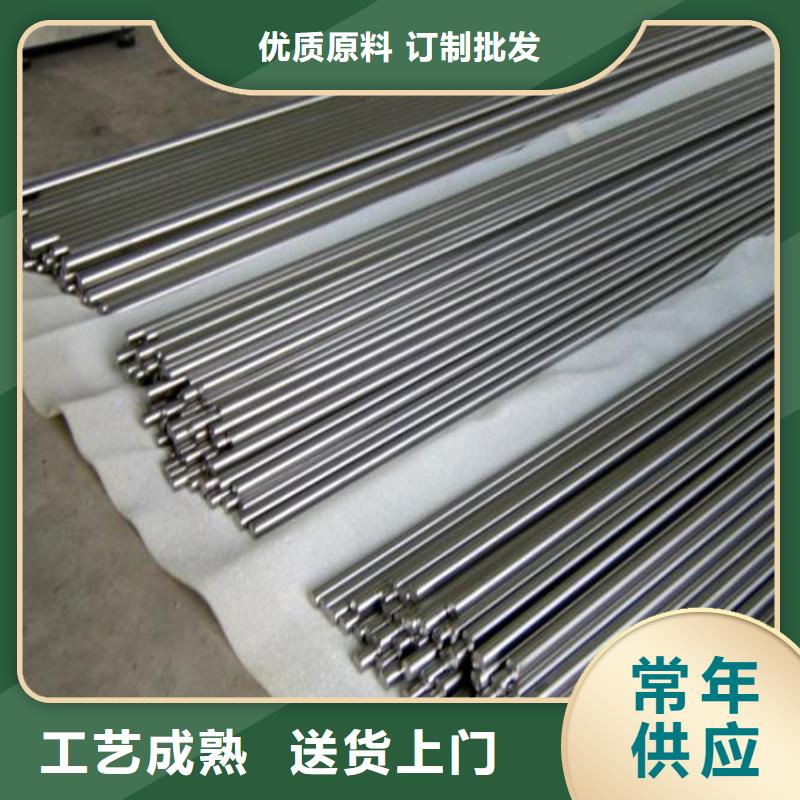 销售1.0402高品质不锈钢_精选厂家