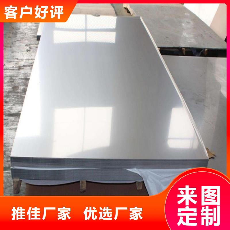 SUS630耐腐蚀钢生产厂家-批发