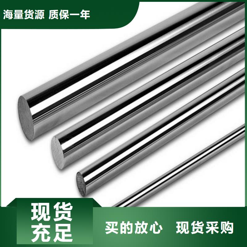 1.4122马氏体不锈钢质量过硬