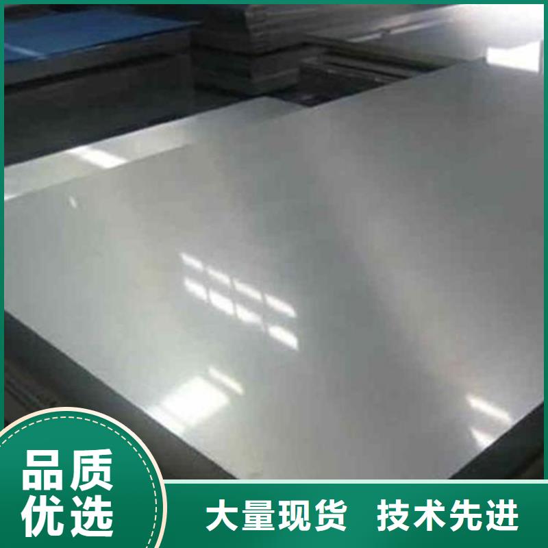 1.4122马氏体不锈钢质量过硬