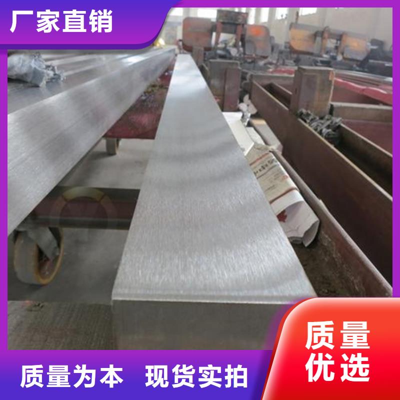 1.4122马氏体不锈钢质量过硬