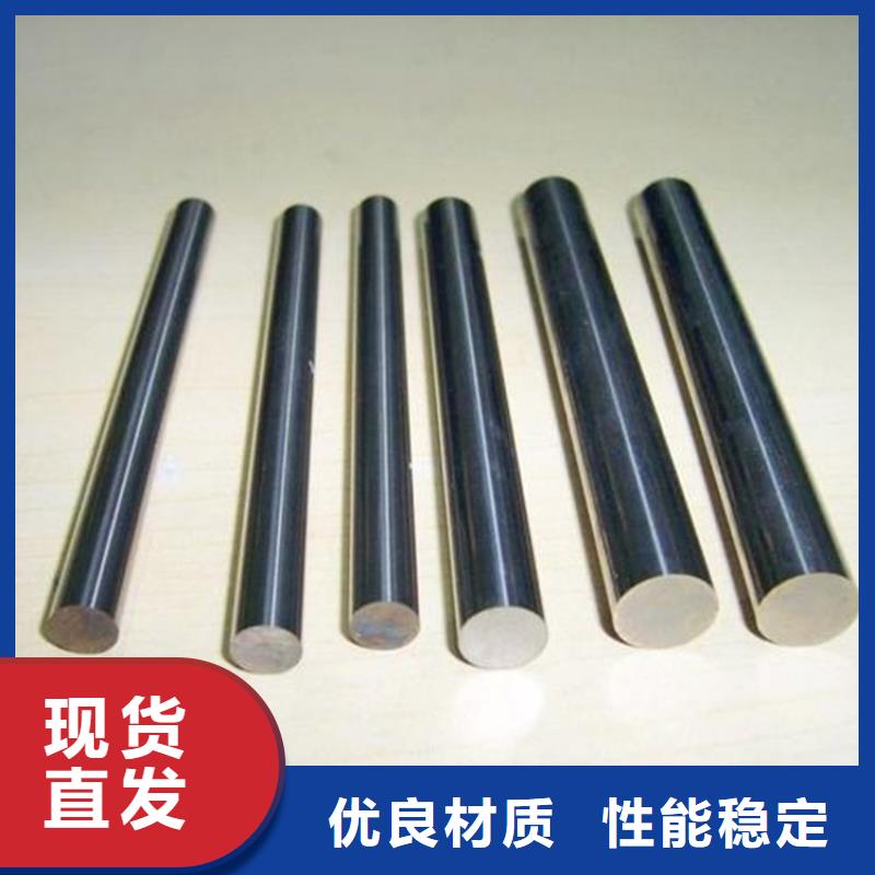 1.4122马氏体不锈钢质量过硬