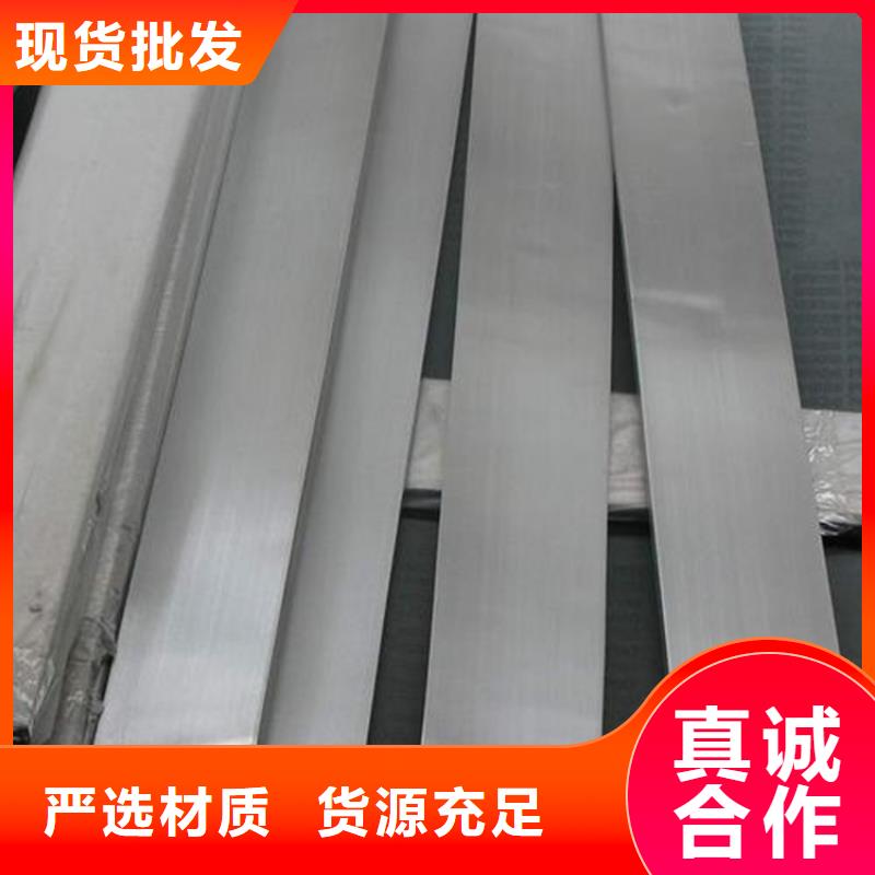1.4122马氏体不锈钢质量过硬