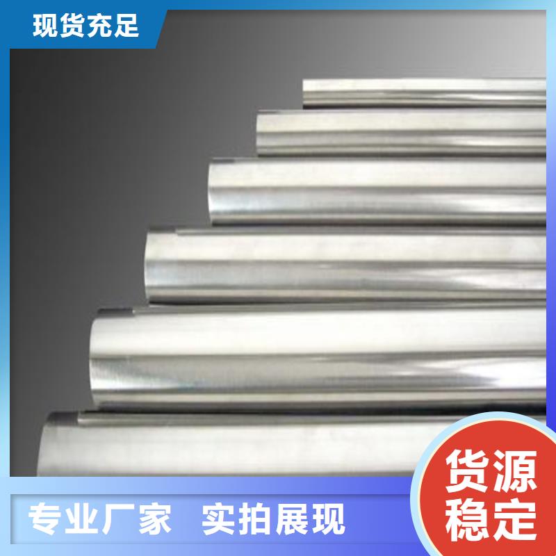 1.4122马氏体不锈钢质量过硬