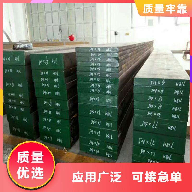 现货SUS430不锈钢棒欢迎来电