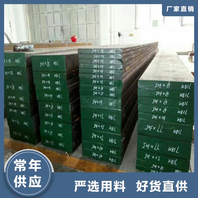 1.4122马氏体不锈钢质量过硬