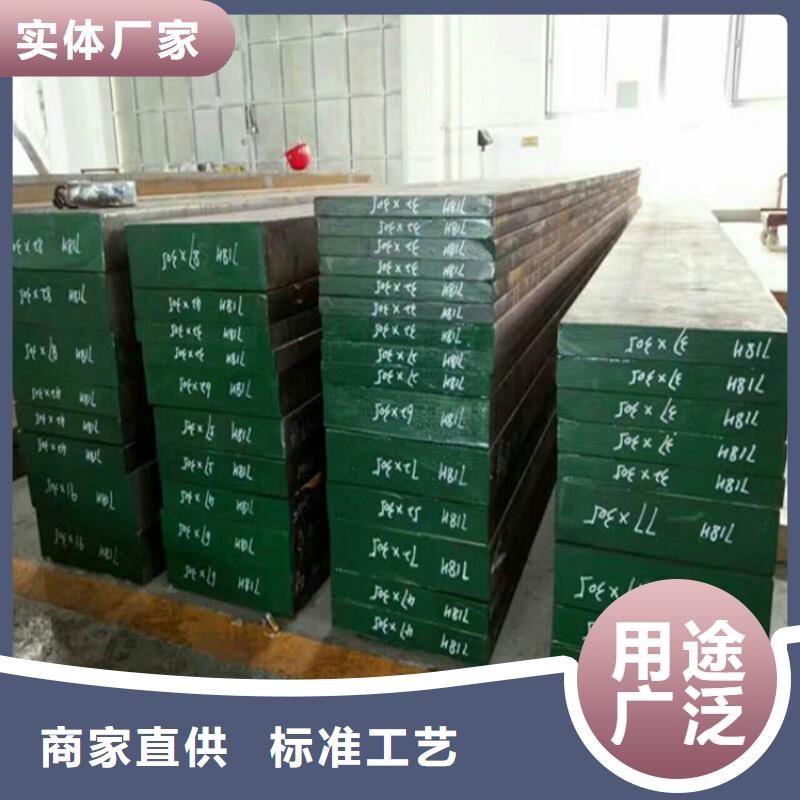 SUS630耐腐蚀钢生产厂家-批发