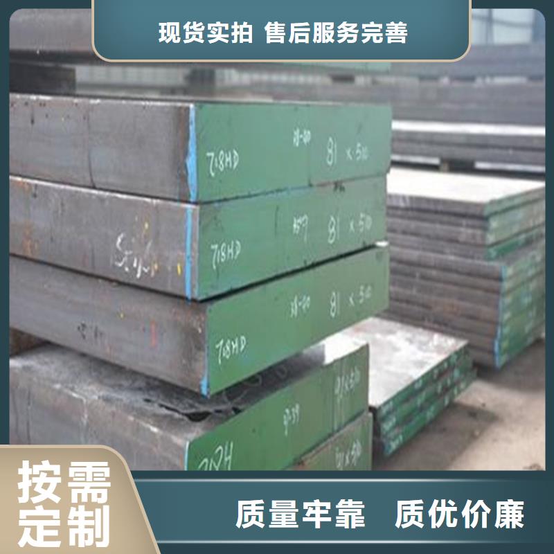 现货SUS430不锈钢棒欢迎来电