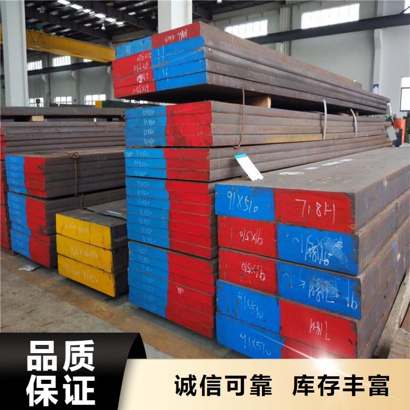 现货SUS430不锈钢棒欢迎来电