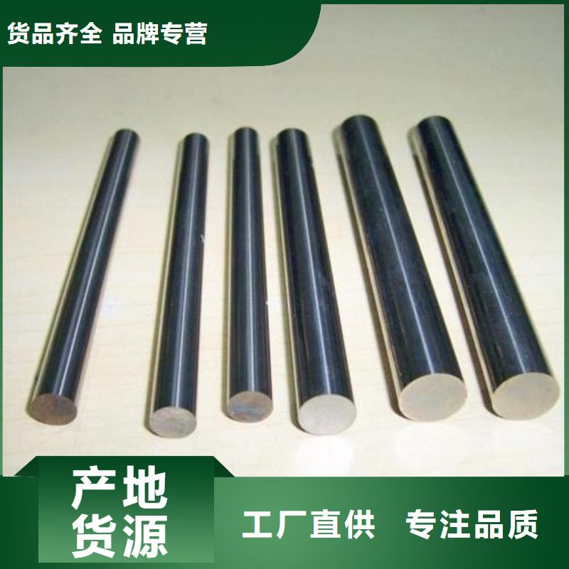 1.4122马氏体不锈钢质量过硬