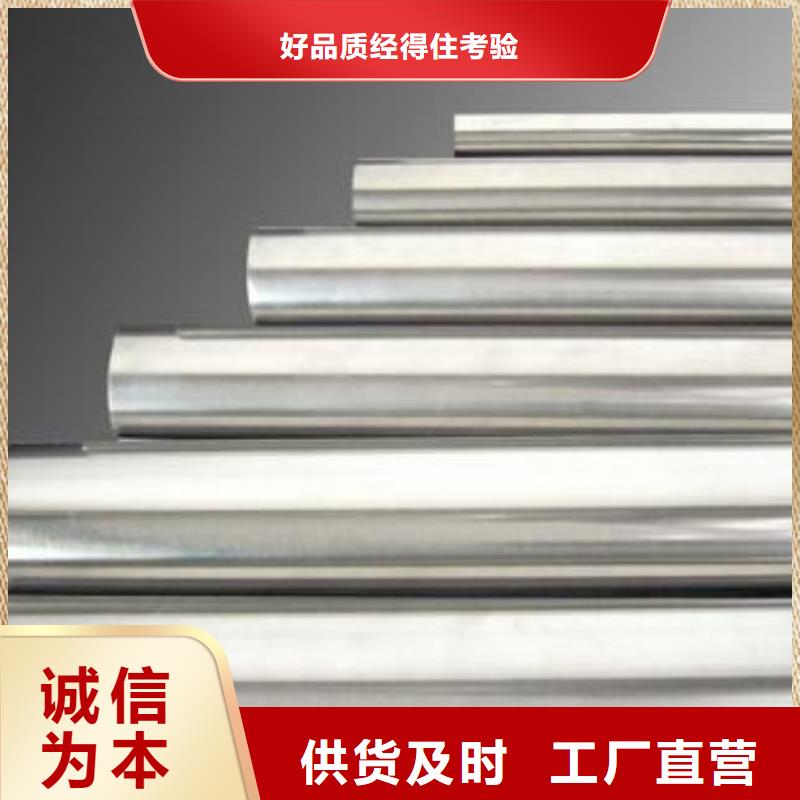 SUS440不锈钢板_我们是厂家