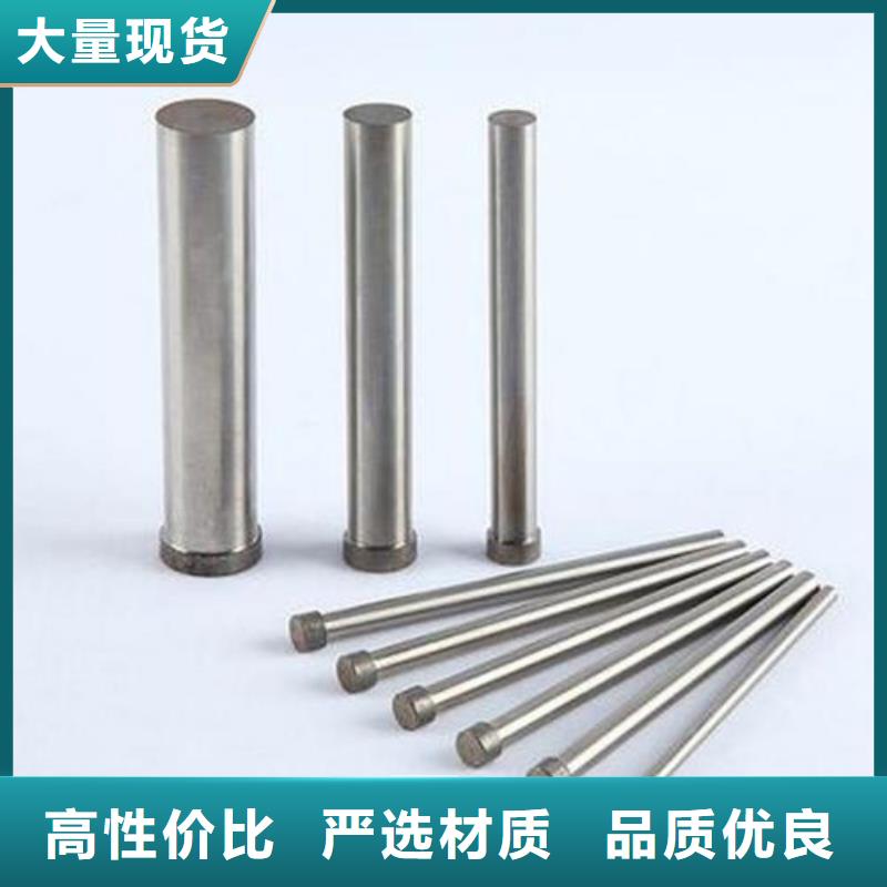 S705高速度工具钢品牌-报价