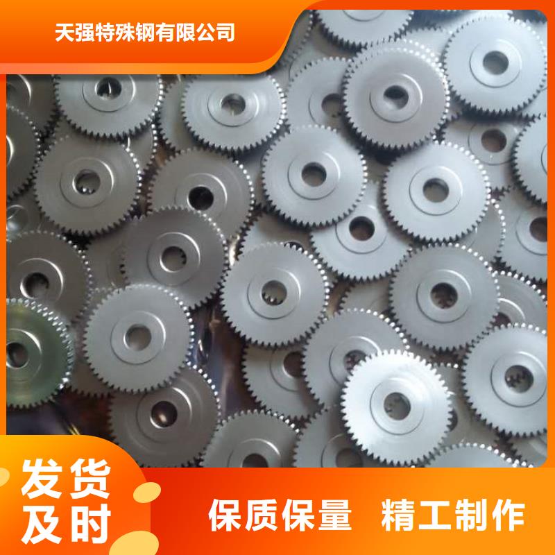 S705高速度工具钢品牌-报价