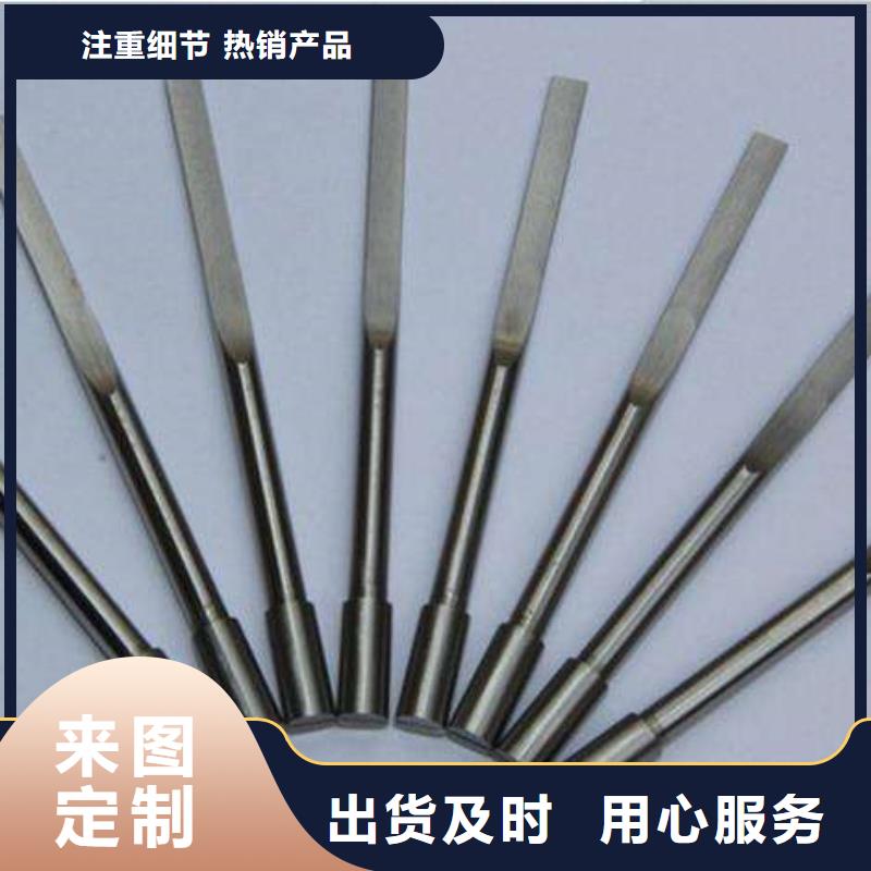 S600高速度工具钢电话询价
