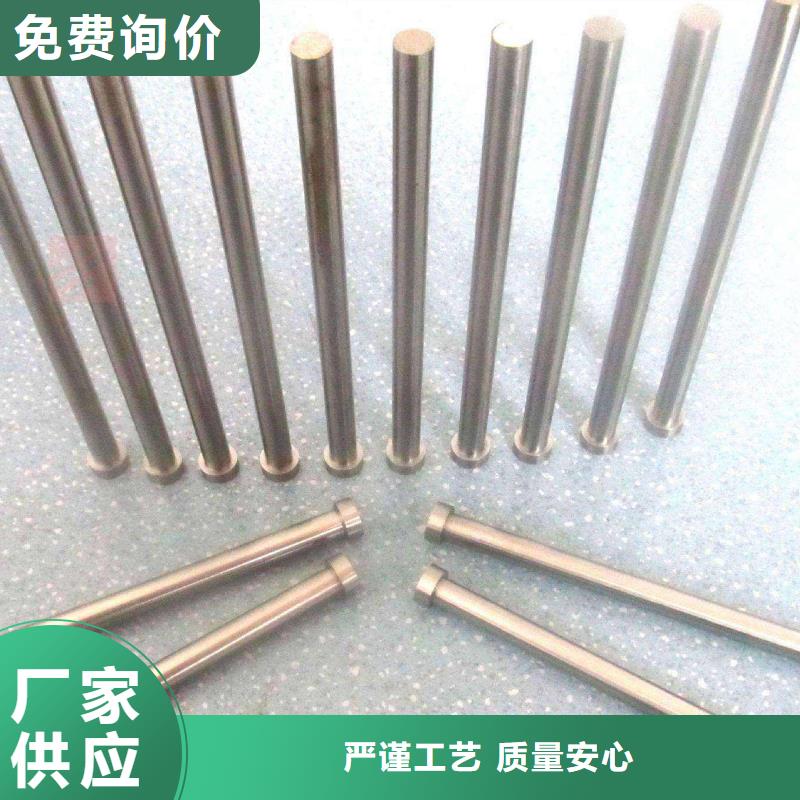 S705高速度工具钢品牌-报价