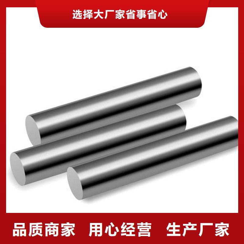 1.3202粉末高速钢重信誉厂家