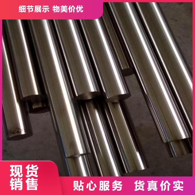 S600高速度工具钢电话询价