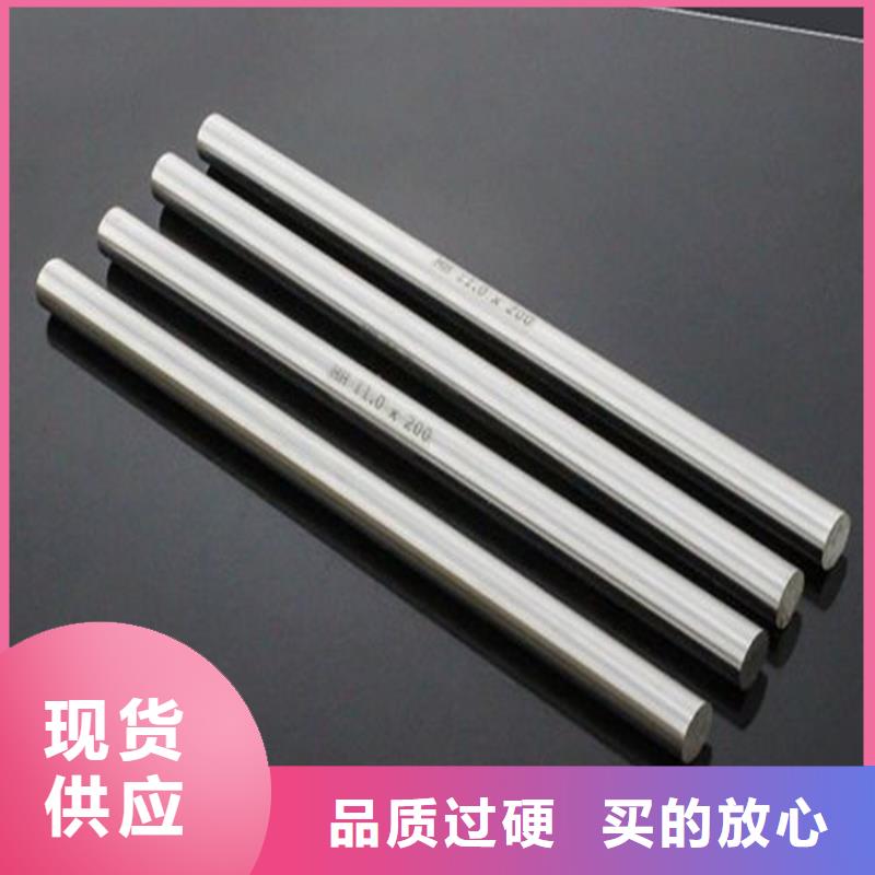 供应M42高速钢板的销售厂家