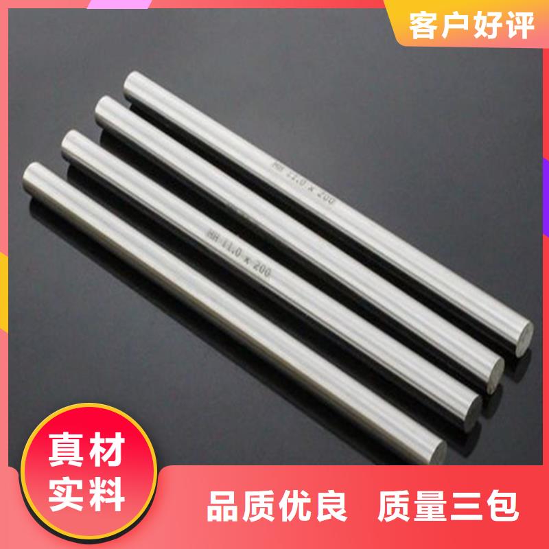 S590高耐热性高速钢圆钢品牌-厂家