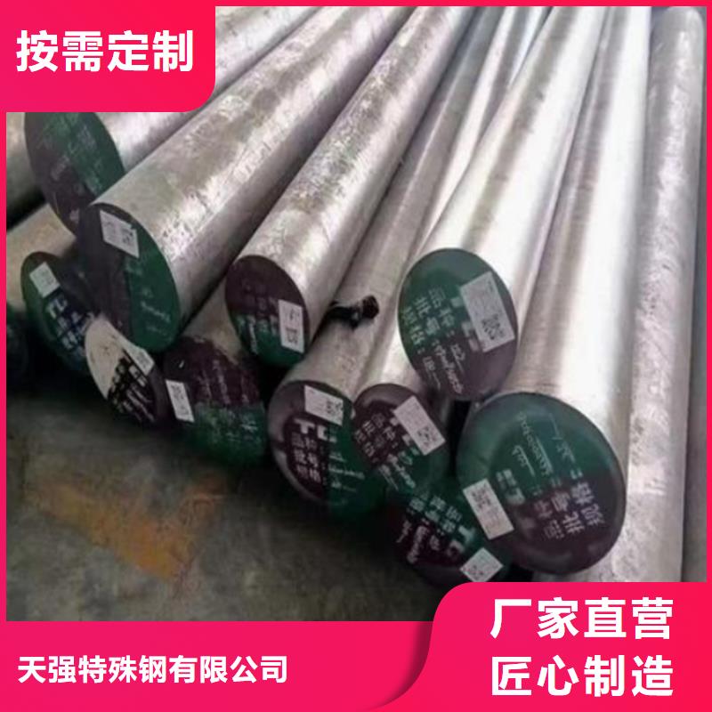 YXMI耐高温高速圆钢批发-欢迎询价