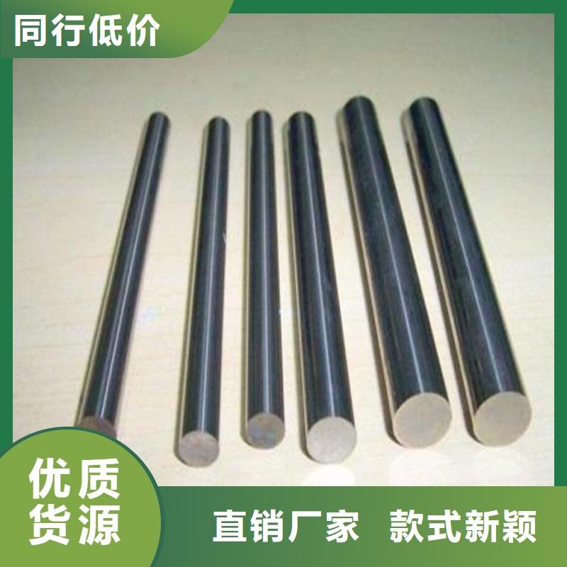 SKH-9工具钢企业-实力雄厚