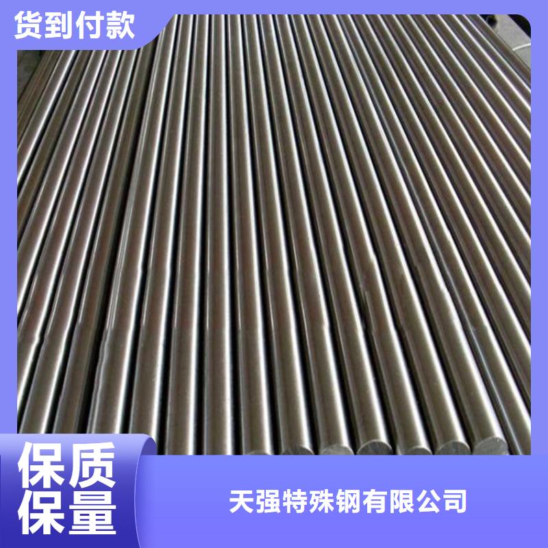 1.3202粉末高速钢重信誉厂家