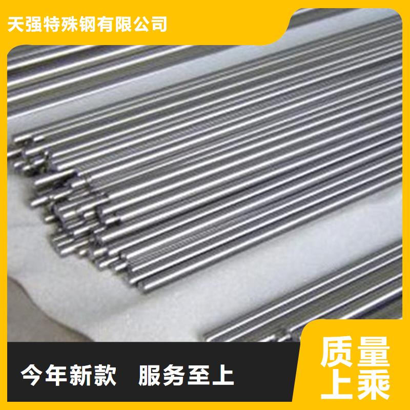 S600高速度工具钢电话询价
